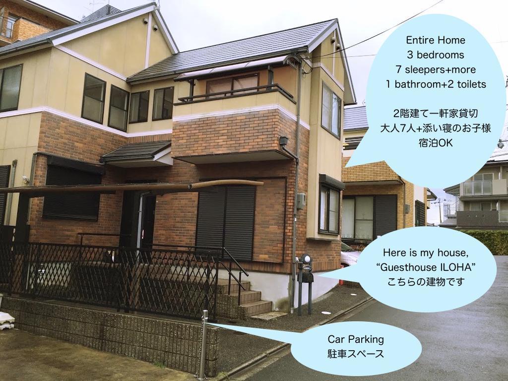 Guesthouse Iloha Kyoto Dış mekan fotoğraf