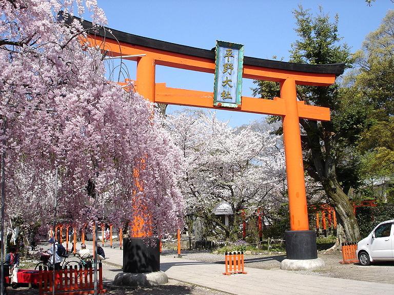 Guesthouse Iloha Kyoto Dış mekan fotoğraf